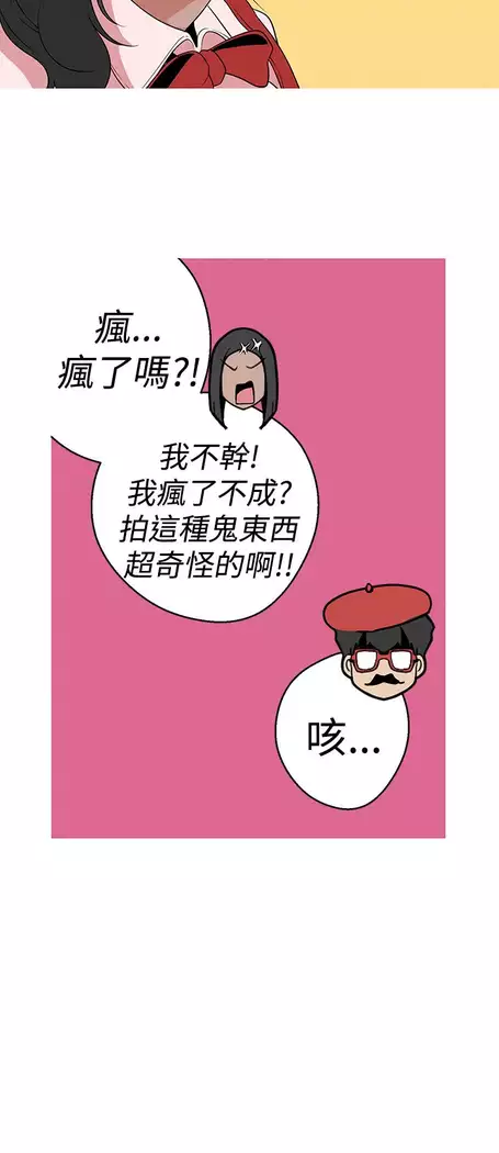 女神狩猎 第1~40話 中文 Rsiky