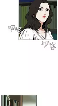 Take a Peek 偷窥 Ch.39~48 [Chinese]中文