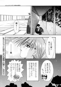 [Ryuga Syo] Dynamite Miko