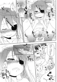 (COMIC1☆5) [Arekusa Thunder (Arekusa Mahone)] meine Frau (IS <Infinite Stratos>)