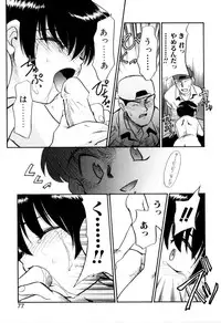 [Miyauchi Takeshi (Nekogen)] NEWS/CASTER