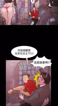 [Black October] Looser Ch.1~11 [Chinese]中文