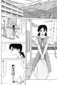 (SC32) [Utamaru Press (Utamaru Mikio)] Hikari to Asuka (Neon Genesis Evangelion)