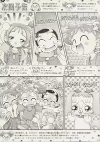 [Imakaya (Imaka Hideki)] Hazuki-chan no Te koki Nikki (Ojamajo Doremi)