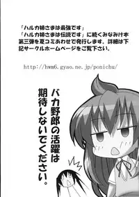 [Anthology] Minami no Shikijou 3 Shimai -Minamisanchi no Eroparo Anthology-