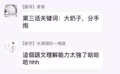 [Binzoko Keima] Bokura wa Unmei Janai | 我们不是命定之番 1-5 [Chinese] [拾荒者汉化组] [Digital]