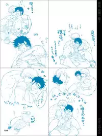 [Harikonotora (Midoh)] Dokushiri, Kiki-Ippatsu! (Toriko)