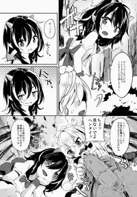 (Kouroumu 10) [Kedama Gyuunyuu (Kedama)] Reverse Enemy (Touhou Project)