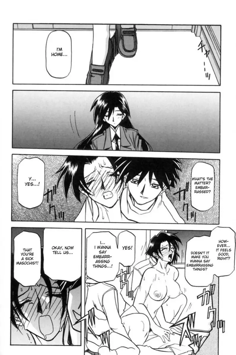 Suna No Kusari Vol1 - Chapter 8