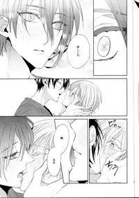 (Touken Ranbu) kanan-anata no karada ni kizama reta rindou no hana