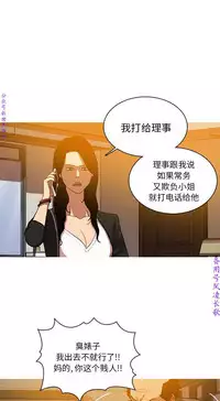 迷失天堂【中文】