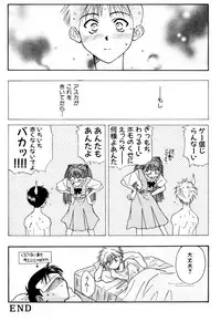 [Anthology] SUMMER CHILDREN (Neon Genesis Evangelion)