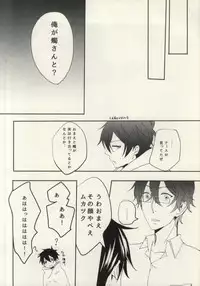 (CCOsaka97) [hgk (kosshu)] HateHateHate!!! (Karneval)