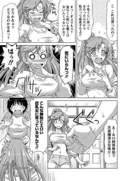 Monthly Vitaman 2011-07 [Digital]