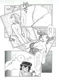 [Team Plus-Y (Various)] PLUS-Y Vol. 21 (Battle Athletes, Pokemon)