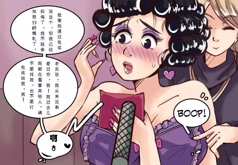 Husband to Bride MeowWithMe【chinese】