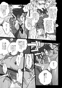 (Yumeiro ★ Symphony 4) [Inukare (Inuyashiki)] Otogari Adonis Gekini AV (Ensemble Stars!)