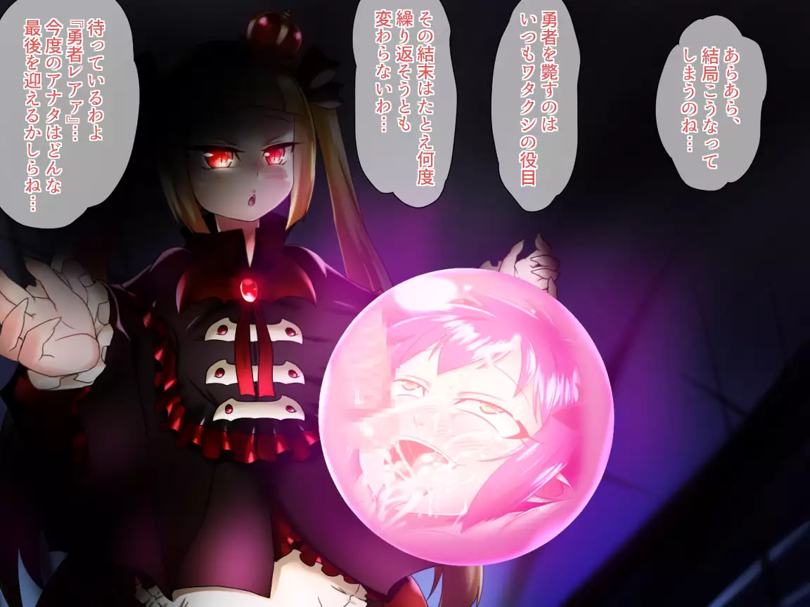 Gensou Sekai Mesugaki Choukyou ~Yume o Moteasobu Tokiiro no Maou Pilady~