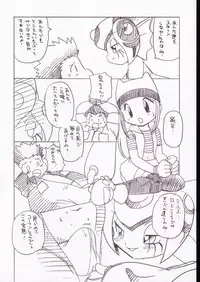 (SC19) [INFINITY-FORCE (Various)] Digitama 05 (Digimon Adventure)