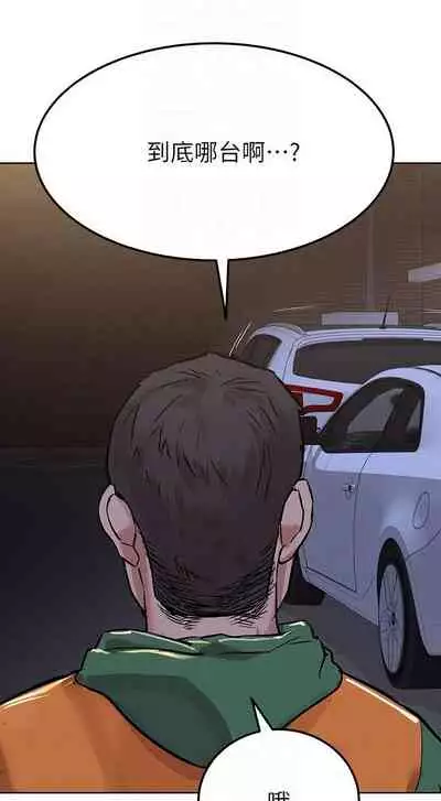 要對媽媽保密唷!-IT'S A SECRET 01-16 CHI https://manhwaroshi.blogspot.com/