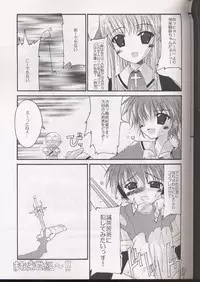 (C59) [NV3OFFLINE (Oota Yuuichi)] HD-5 (Angelic Layer)