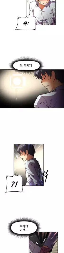 Brawling Go Ch.53-65