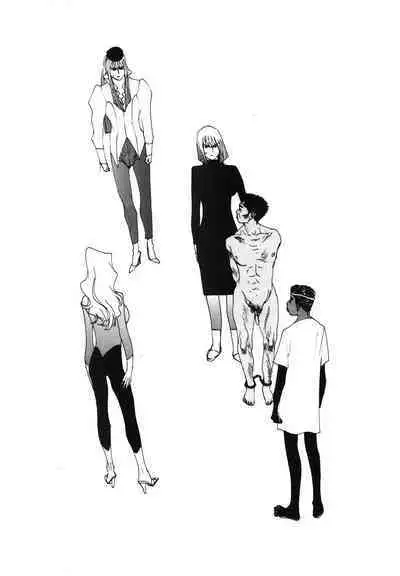 Yapoo the human cattle vol.08