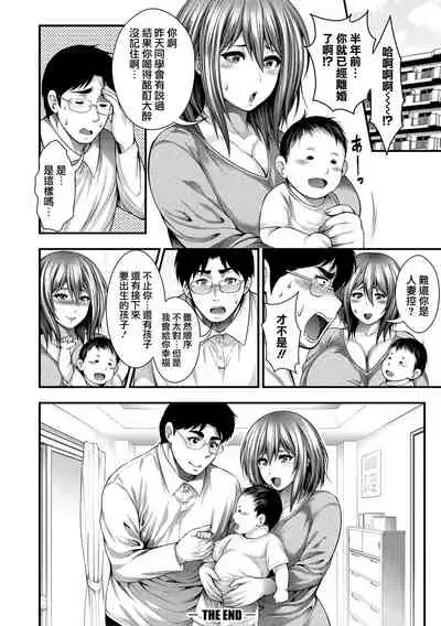 [Taihei Tengoku] Nakadashi 100-nin Dekiru kana [Chinese] [慵貓個人重嵌] [Digital]