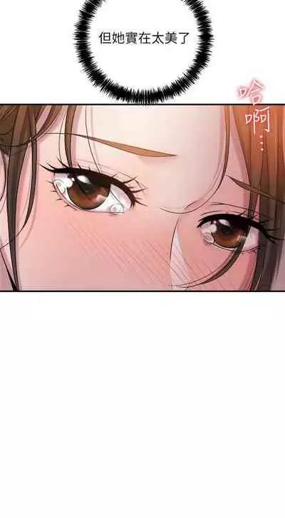 New city chi 01-30 manhwaroshi