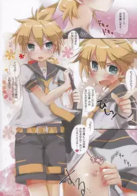 (Shota Scratch 30) [Hekichaen (Hekicha)] Ecchi Two (Vocaloid)