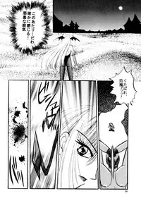 (C52) [Aihara Hiromi (Aihara China)] Maniac Love (Vampire Savior [Darkstalkers])