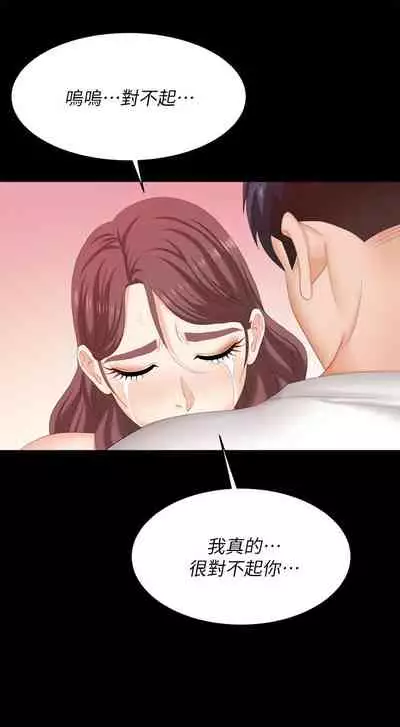 [HOYA&朴敏]交換遊戲 (交换游戏 wife swap game)_第四部分