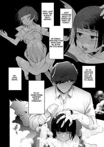 Alpha no Kimi o Omega ni Tsukurikaeru made