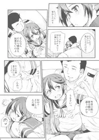 (C89) [Momokan (Momo Inu)] Watashi no Kuso Teitoku 3 (Kantai Collection -KanColle-)