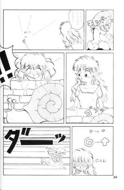 (C40) [Mugen Honpo (Various)] Puff-Puff Palace (NG Knight Lamune &40)