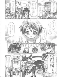 (C76) [Gambler Club (Kousaka Jun)] Mahora Gakuen Tyuutoubu 3-A Soushuuhen Vol. 1 (Mahou Sensei Negima!)