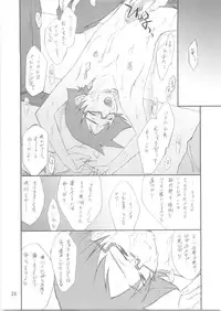 (C68) [P.Forest (Hozumi Takashi)] Yukino-chan to Iroiro (My-HiME)