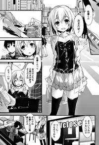 COMIC Penguin Club Sanzokuban 2017-11 [Digital]