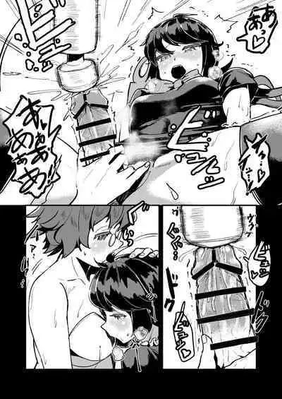 [ネコバタケ] マミぬえ夜の事情 (東方Project)