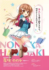 [SAGA PLANETS] Hanasaki Work Spring! Visual Fanbook