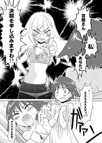 [Peθ (Mozu)] The First Package (Strike Witches) [Digital]