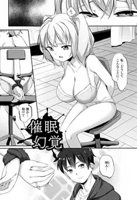 [Pedocchi] Nyuugyuu Shoujo Kaori - Milk Tank Girl Kaori