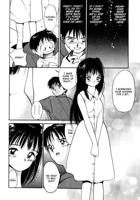 Virgin Night 1 - First Night