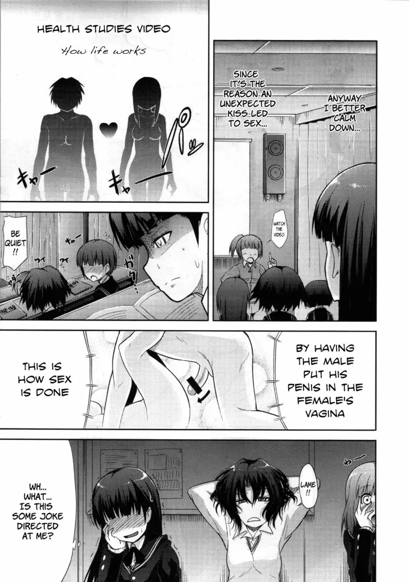 A Certain Facade's Sexual Dependence