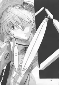 (C53) [Studio Kimigabuchi (Entokkun)] TRUTH? (Slayers, Neon Genesis Evangelion)