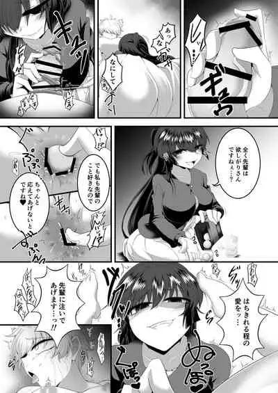 [Circle MSM (Various)] M Situ Magazine Vol. 2 2021-nen Haru Gou