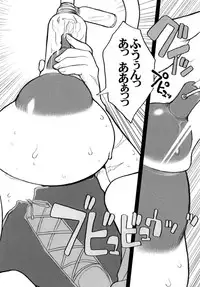 [KI-SofTWarE] Kikenshisou Sakuhinshuu 2 Soushuuhon (Dragon Quest VIII) [Digital]