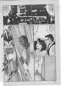 [Dirty Matsumoto] Onna Kyoushi Akai Yami