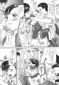 [Kisaragi Gunma] Love Selection