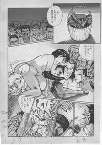 [Dirty Matsumoto] Onna Kyoushi Akai Yami